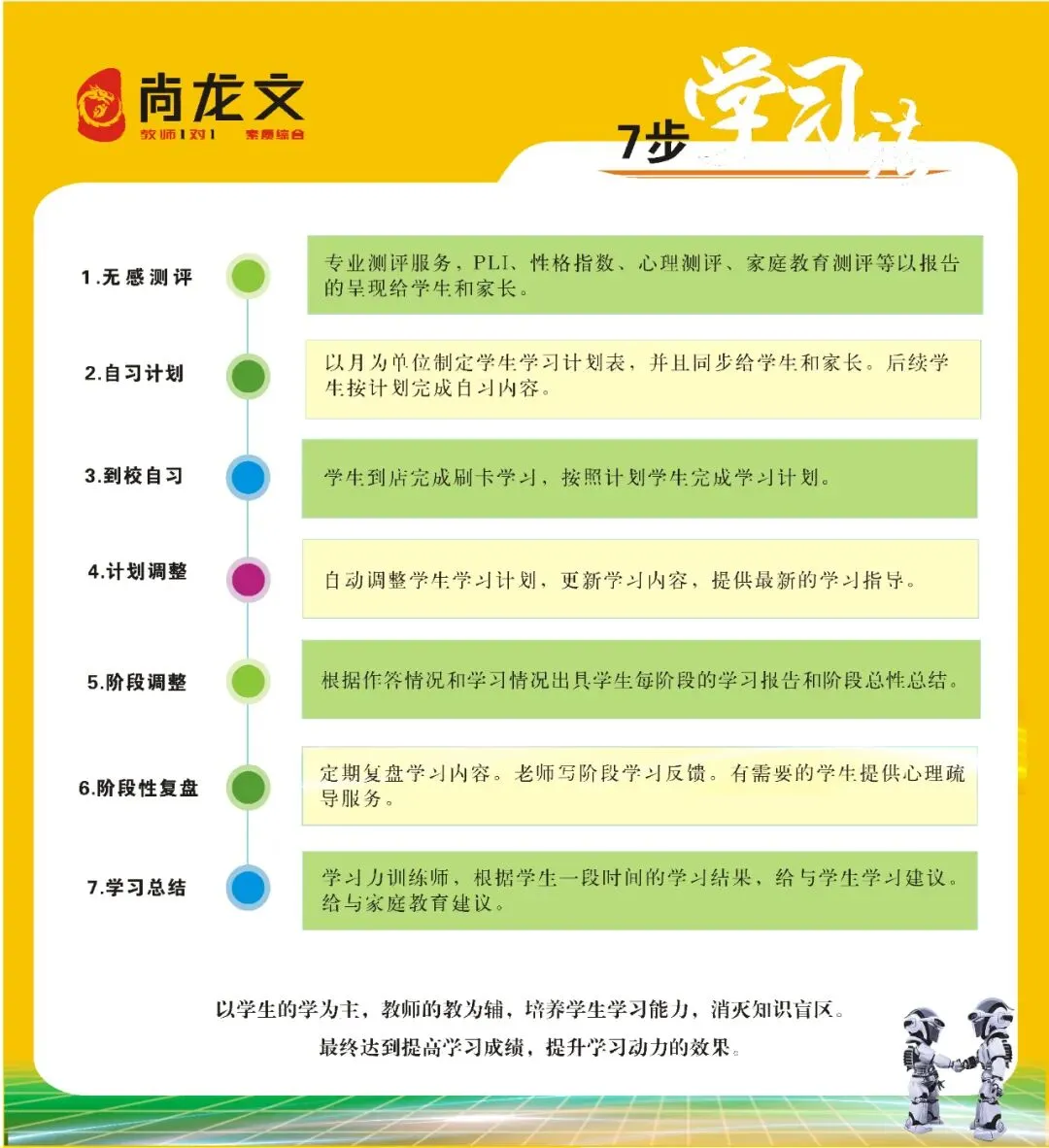 从春晚看中考:2026 这些节目,很可能直接出现在试卷上 第11张