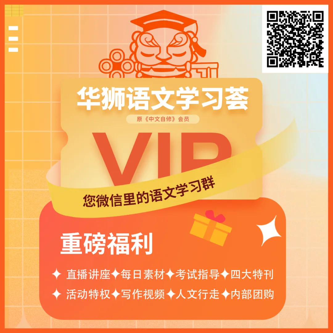 高三一模语文试卷上的一篇文章看哭考生!近万名网友为其点赞,还有人找出自己当年的考试文章…… 第14张