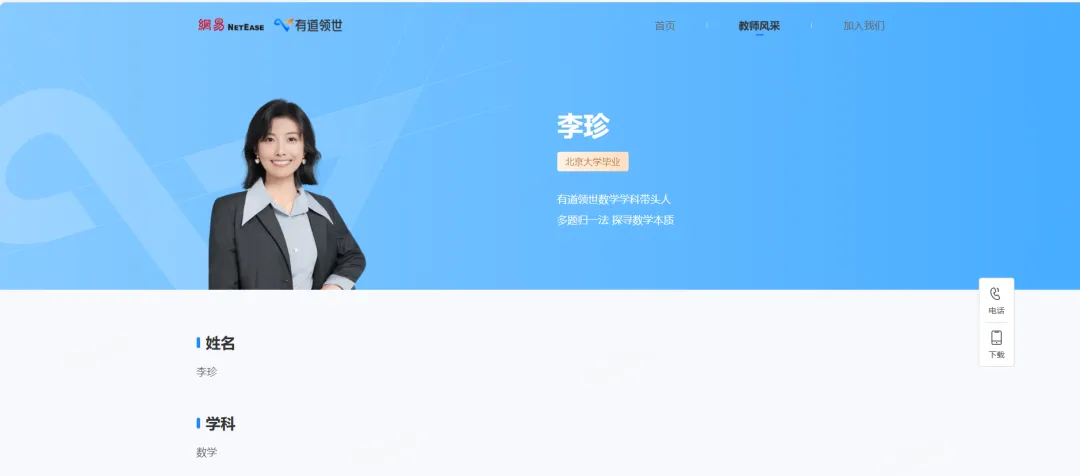 陪孩子冲刺中考数学:北京家长给初三孩子恶补数学的走心分享 第1张