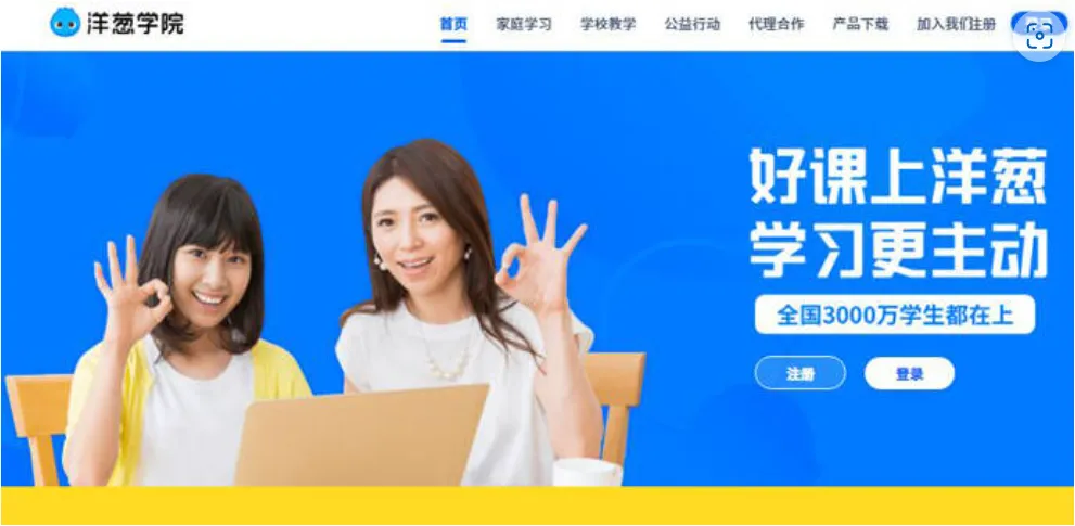 陪孩子冲刺中考数学:北京家长给初三孩子恶补数学的走心分享 第2张