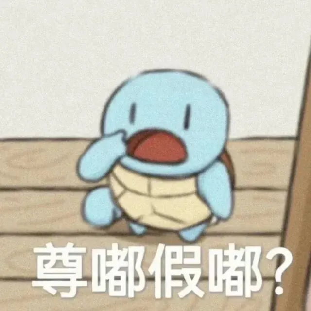 真的假的?广东一地中考改为“出分”后填志愿?教育局回应了! 第2张