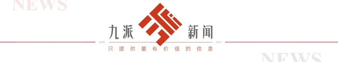 生物地理不计入中考总分,重在激发探索自然兴趣|九派时评 第1张