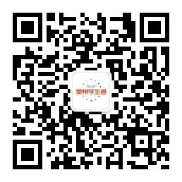 泉州市教育局最新发布!2026年体育中考方案定了! 第5张