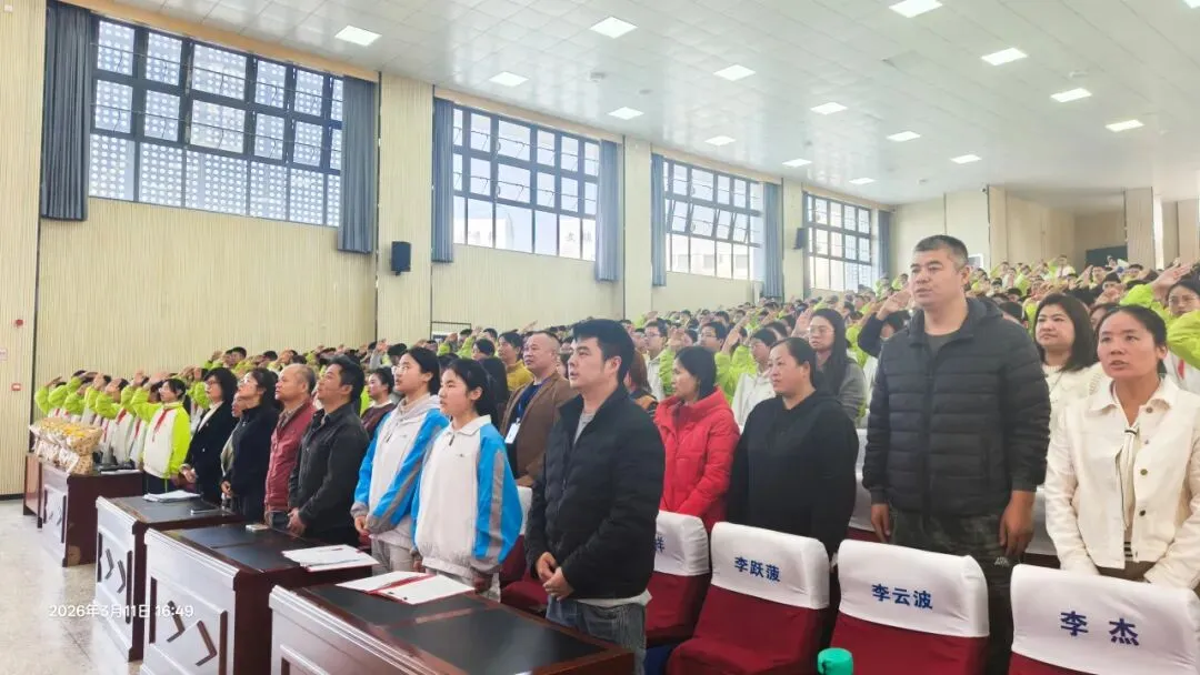 鏖战百日铸辉煌,青春亮剑小中考——昆明三中呈贡学校(呈贡一中)初2027届“小三科”冲刺动员大会纪实 第9张