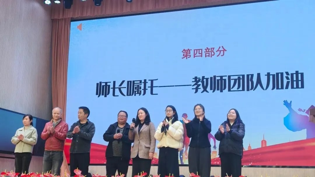 鏖战百日铸辉煌,青春亮剑小中考——昆明三中呈贡学校(呈贡一中)初2027届“小三科”冲刺动员大会纪实 第17张