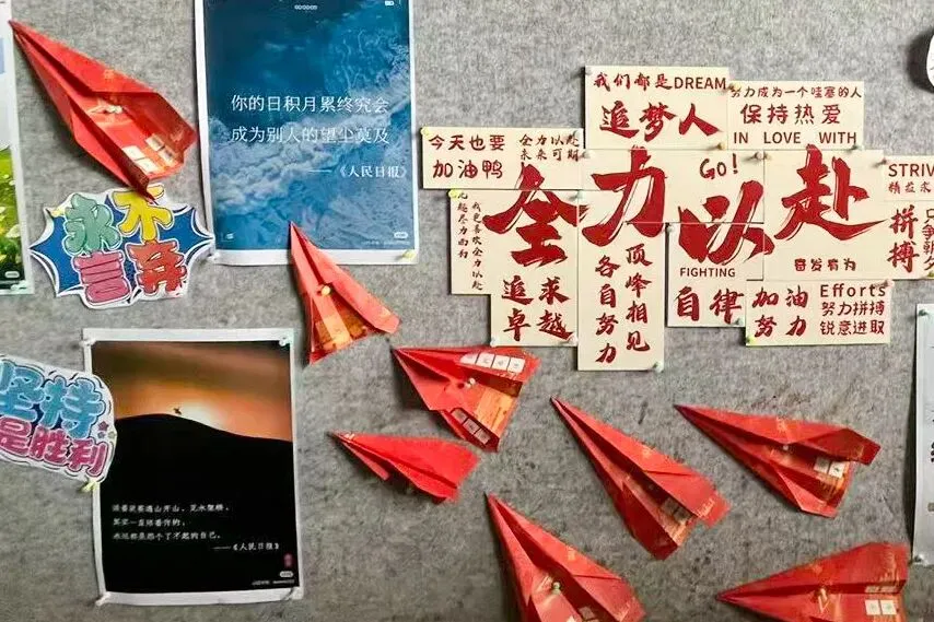 鏖战百日铸辉煌,青春亮剑小中考——昆明三中呈贡学校(呈贡一中)初2027届“小三科”冲刺动员大会纪实 第27张