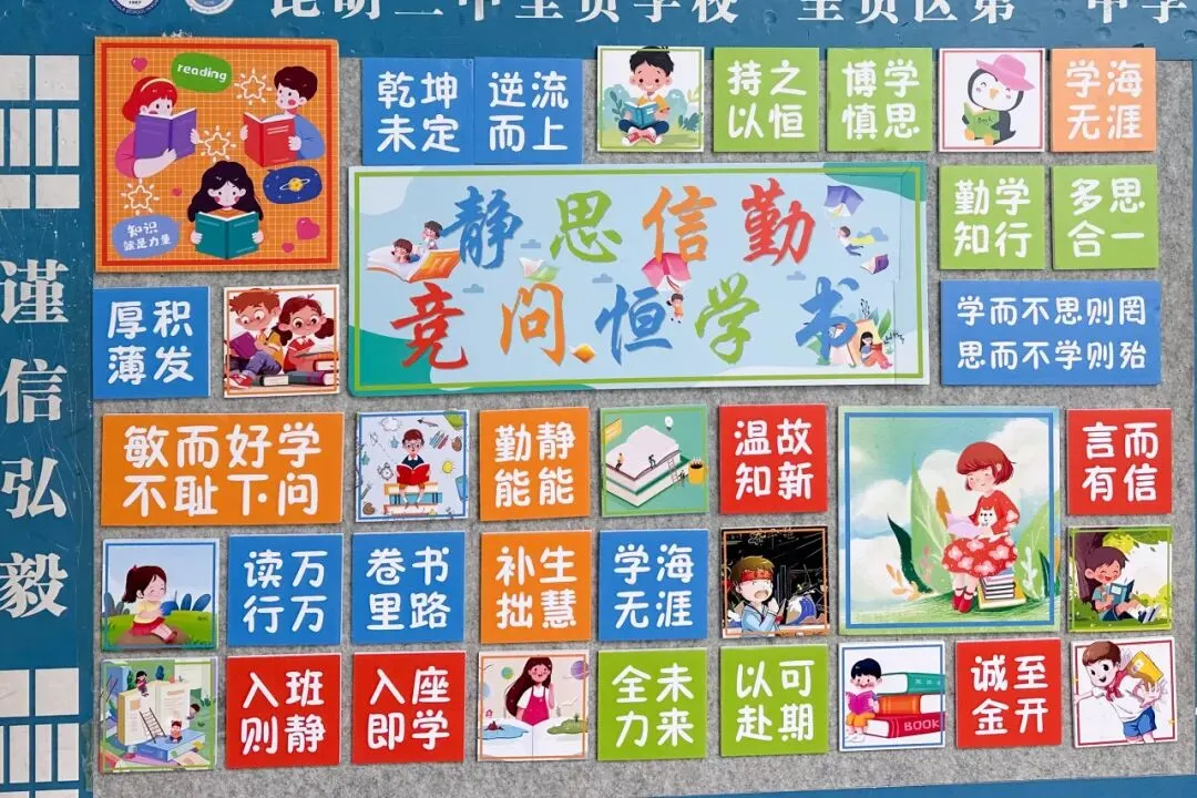 鏖战百日铸辉煌,青春亮剑小中考——昆明三中呈贡学校(呈贡一中)初2027届“小三科”冲刺动员大会纪实 第29张