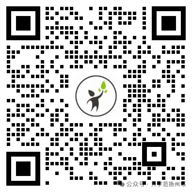 新鲜出炉!扬州小升初、中考白皮书上线!扬州家长速领~ 第19张