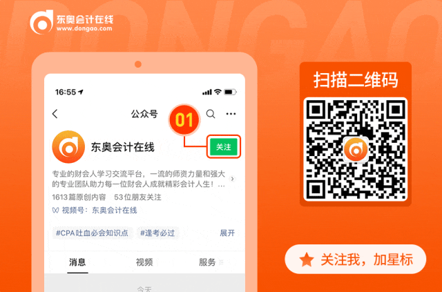 高会万人模考来啦~实战模拟,考试不慌! 第9张