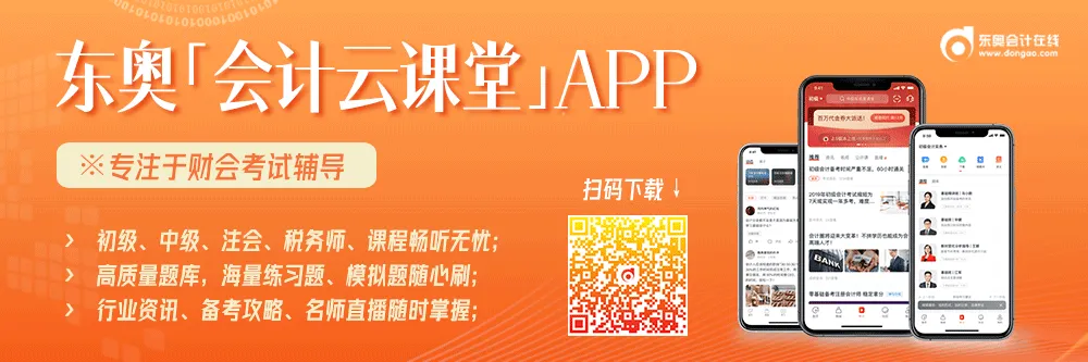 高会万人模考来啦~实战模拟,考试不慌! 第10张