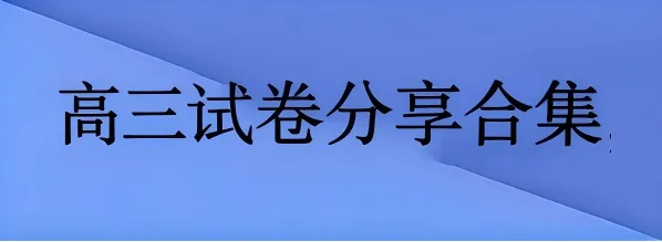 中考各科专项英语复习适合英语写作的500条英文谚语(带翻译) 第54张