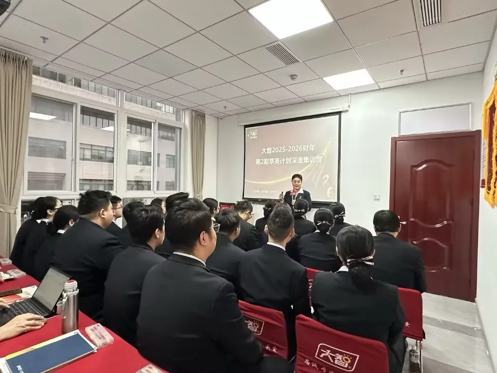 砺剑萃英,决胜中考——大智第2期萃英计划深造集训营圆满举行 第2张