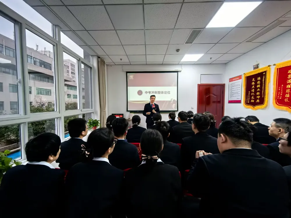 砺剑萃英,决胜中考——大智第2期萃英计划深造集训营圆满举行 第3张