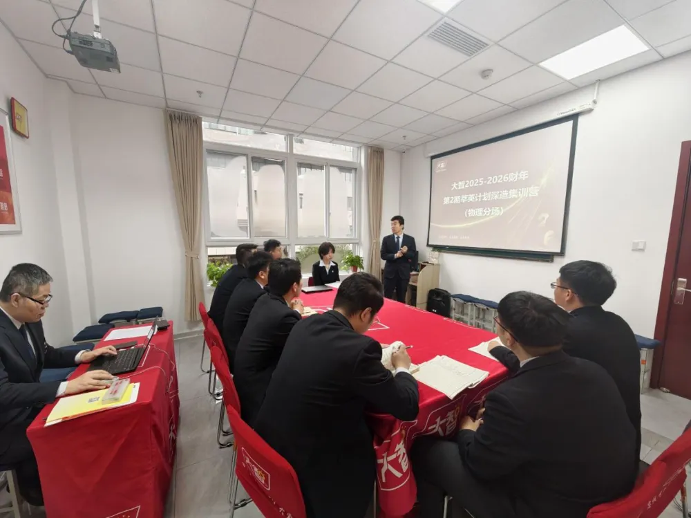 砺剑萃英,决胜中考——大智第2期萃英计划深造集训营圆满举行 第6张