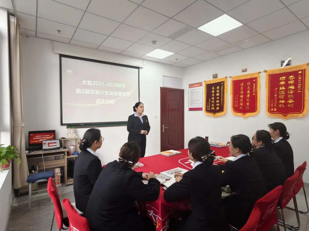 砺剑萃英,决胜中考——大智第2期萃英计划深造集训营圆满举行 第8张