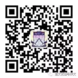 山东省2026届高三高考适应性模拟考试语文试题及答案 第5张