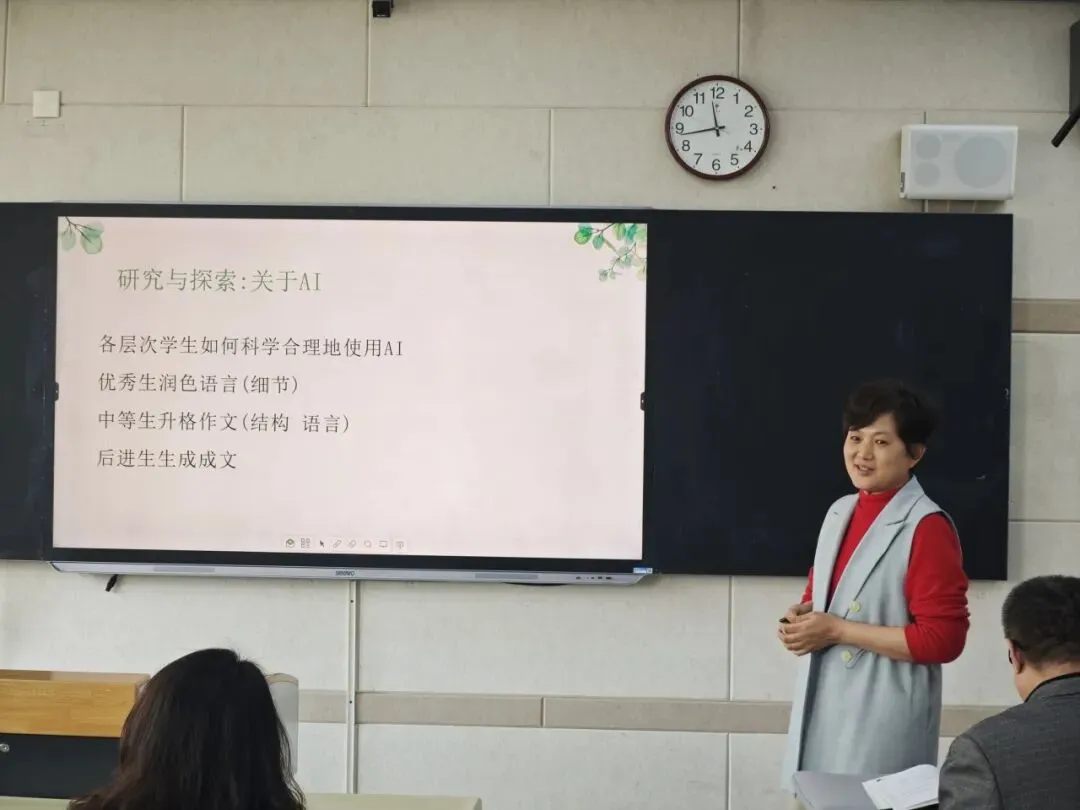 聚焦真题寻规律,精准施策备中考——青岛三十七中语文组开展中考备考研讨活动 第18张