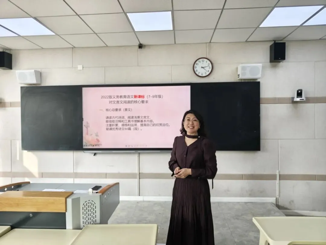 聚焦真题寻规律,精准施策备中考——青岛三十七中语文组开展中考备考研讨活动 第19张