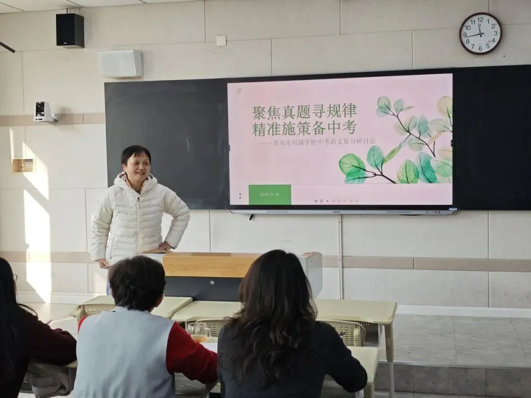 聚焦真题寻规律,精准施策备中考——青岛三十七中语文组开展中考备考研讨活动 第23张