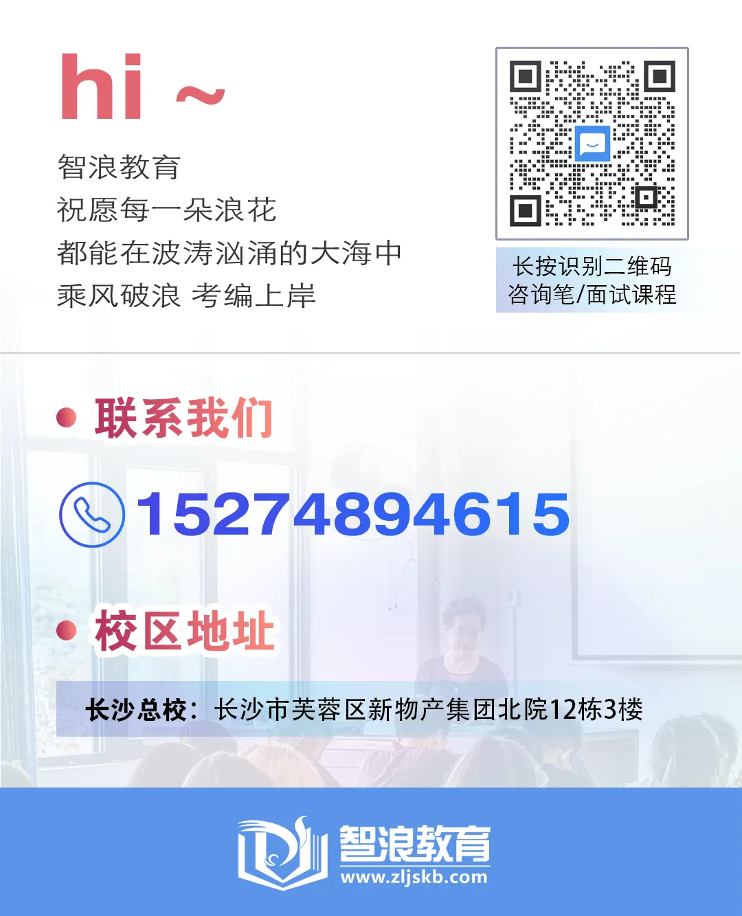 秒杀!2026长沙教师考编真题、模拟卷、题库 第35张