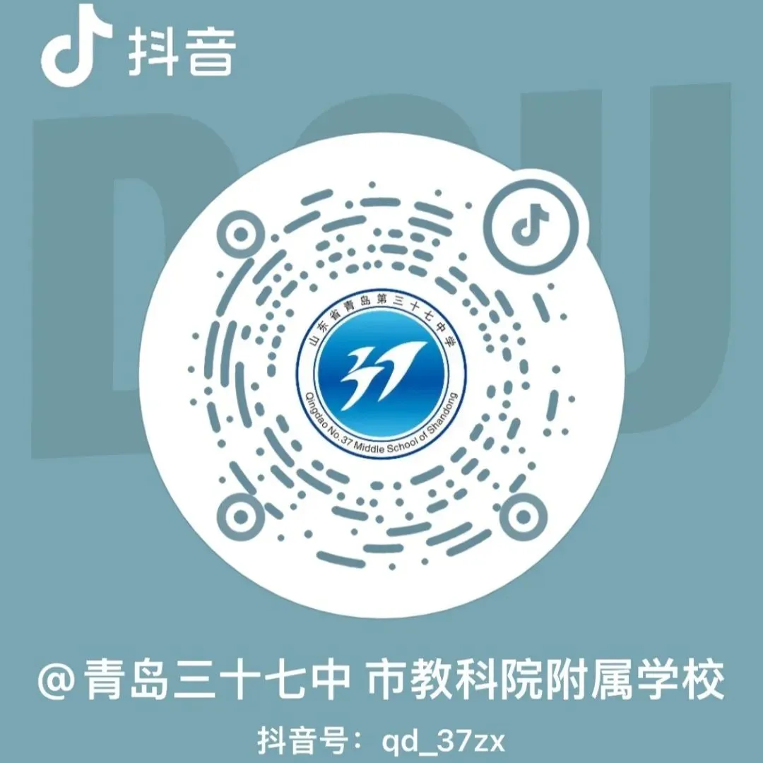 聚焦真题寻规律,精准施策备中考——青岛三十七中语文组开展中考备考研讨活动 第31张