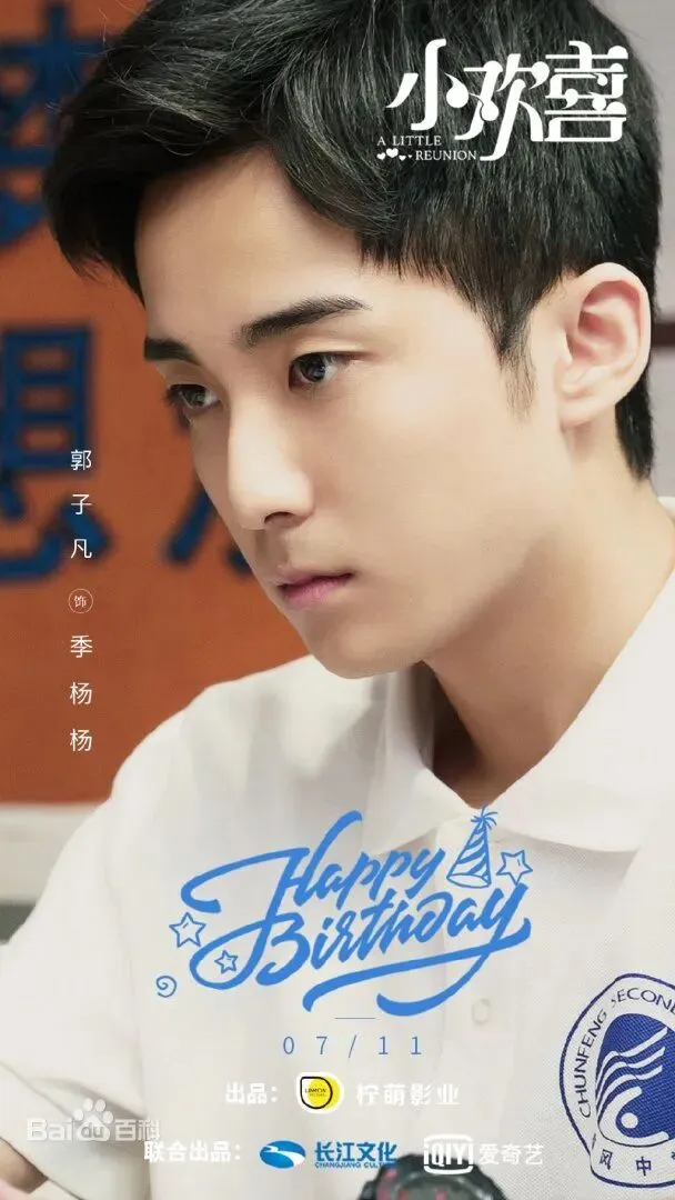 中考资讯丨青岛艺术学校2026年招生简章 第13张