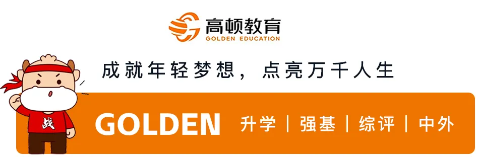 【新鲜出炉】湖北省黄冈市高三年级3月模拟考试【全科】试题+答案!速领! 第1张