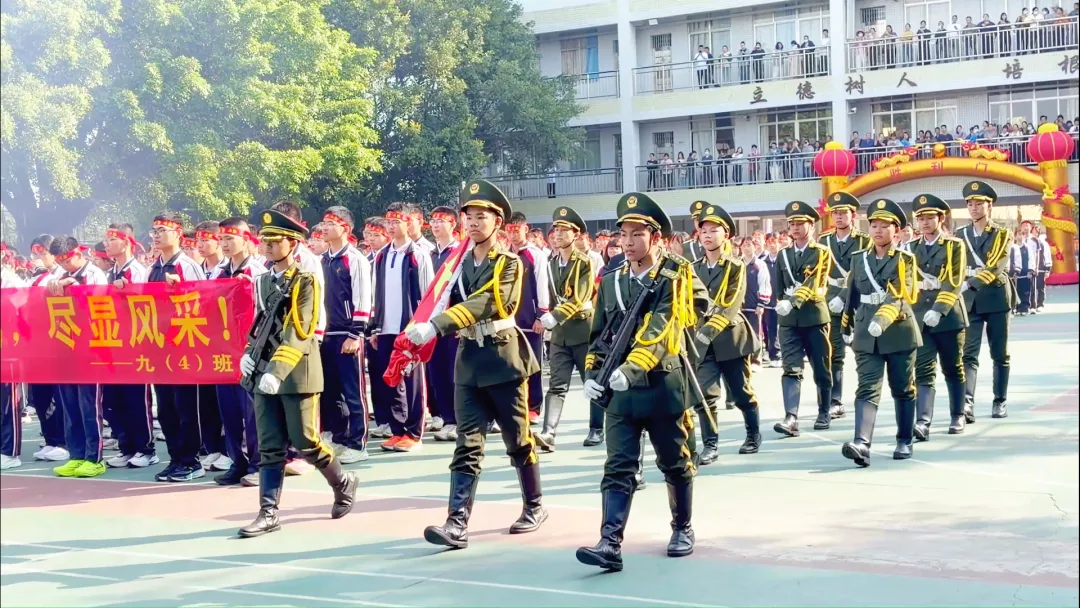 百日逐梦,决胜中考 —— 麻演龙源学校2026届中考百日誓师大会 第4张