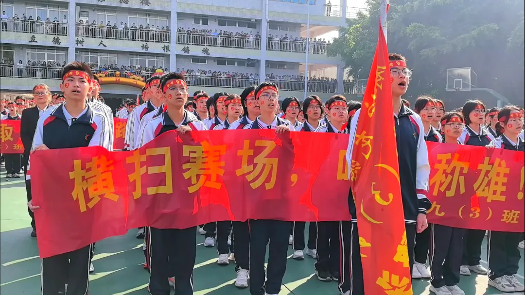百日逐梦,决胜中考 —— 麻演龙源学校2026届中考百日誓师大会 第6张