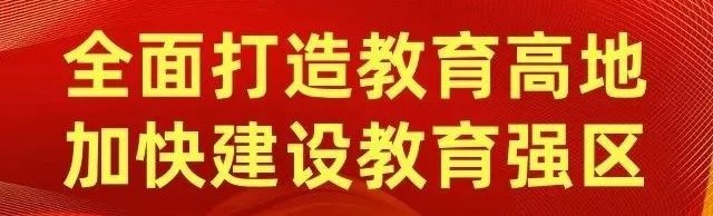 百日砺剑磨锋芒,少年踏浪赴中考——包十六中中考百日誓师大会圆满举行 第2张