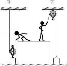 2024年河南省中考物理试卷 第4张