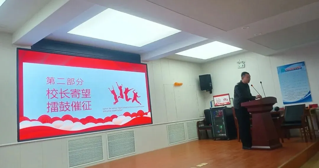 百日砺剑磨锋芒,少年踏浪赴中考——包十六中中考百日誓师大会圆满举行 第11张