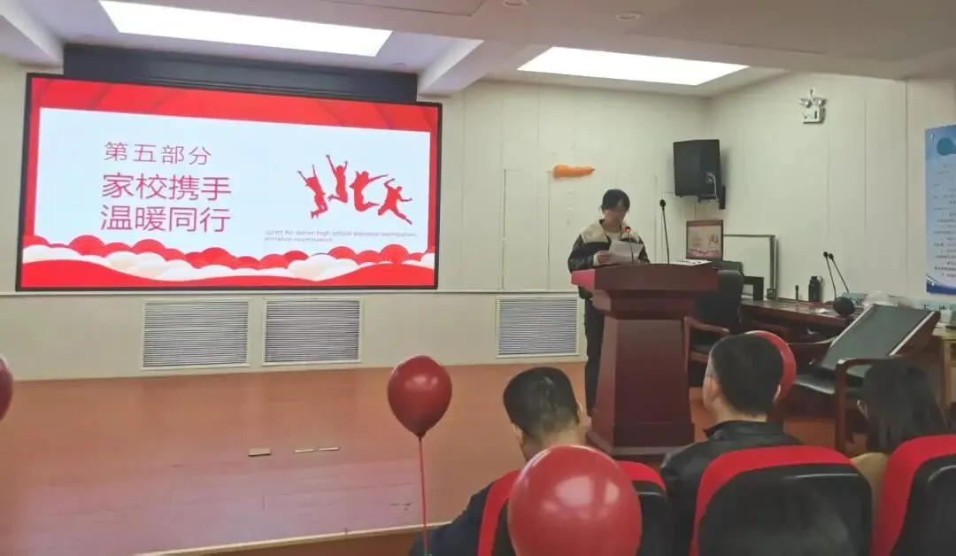 百日砺剑磨锋芒,少年踏浪赴中考——包十六中中考百日誓师大会圆满举行 第14张