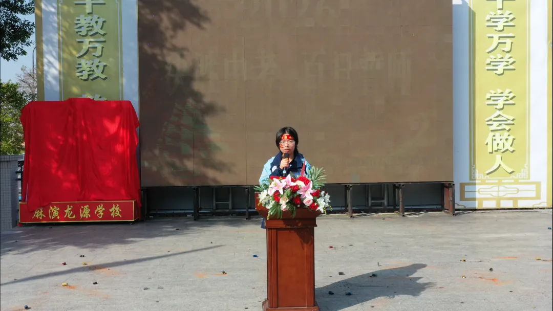 百日逐梦,决胜中考 —— 麻演龙源学校2026届中考百日誓师大会 第11张