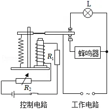 2024年河南省中考物理试卷 第8张