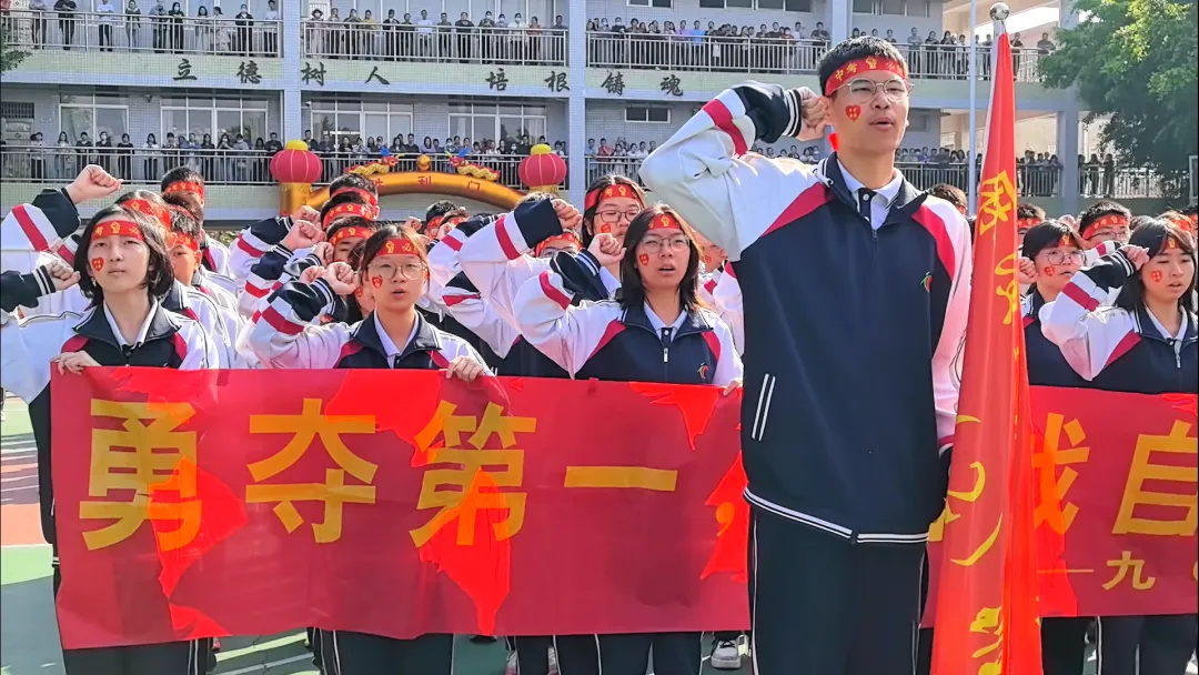 百日逐梦,决胜中考 —— 麻演龙源学校2026届中考百日誓师大会 第14张