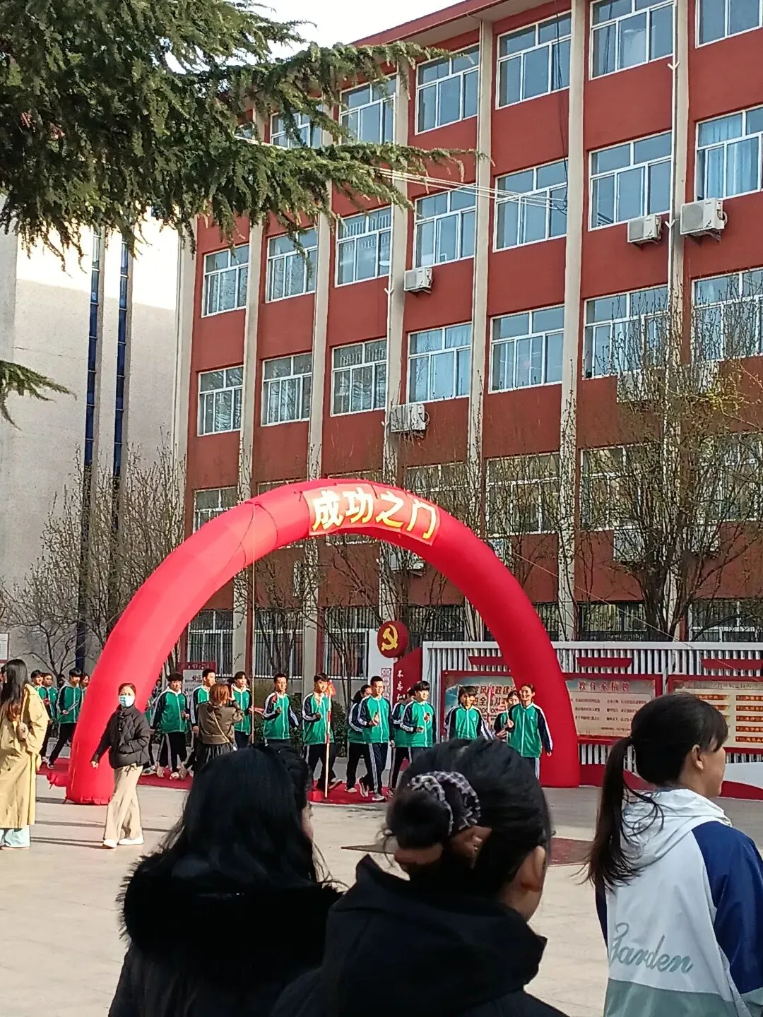 百日誓师,中考加油 第1张