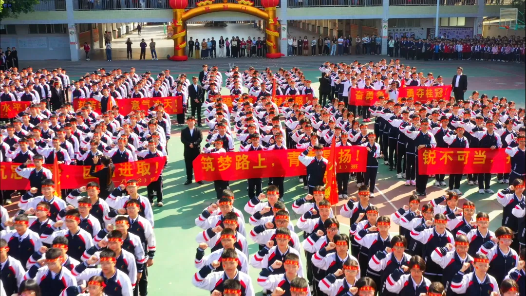 百日逐梦,决胜中考 —— 麻演龙源学校2026届中考百日誓师大会 第16张