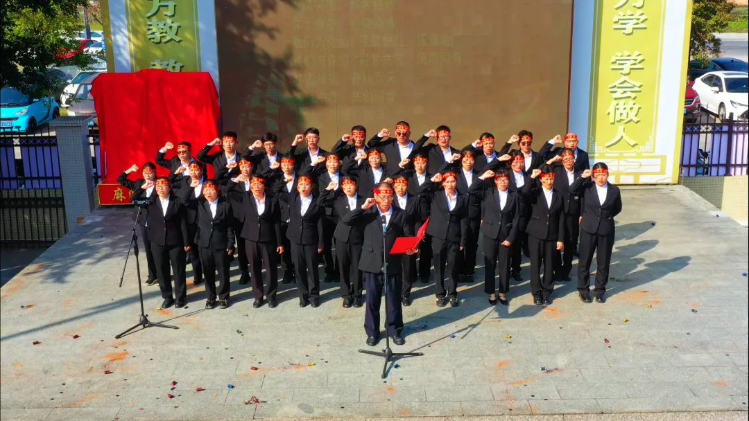 百日逐梦,决胜中考 —— 麻演龙源学校2026届中考百日誓师大会 第18张