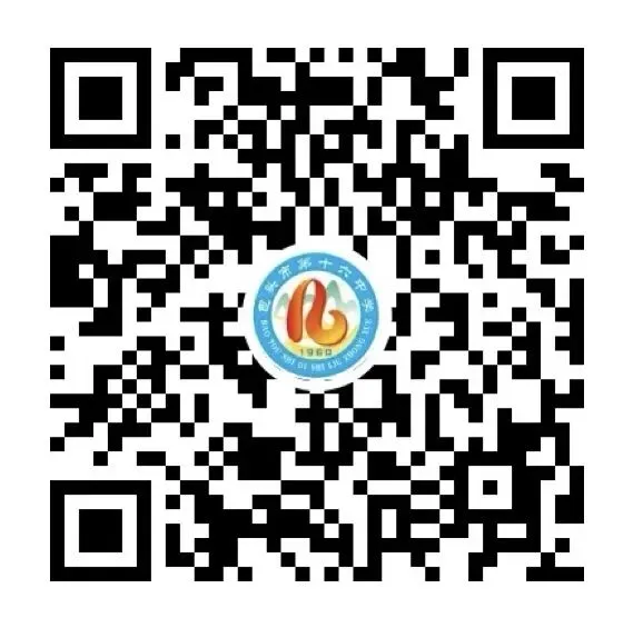 百日砺剑磨锋芒,少年踏浪赴中考——包十六中中考百日誓师大会圆满举行 第22张