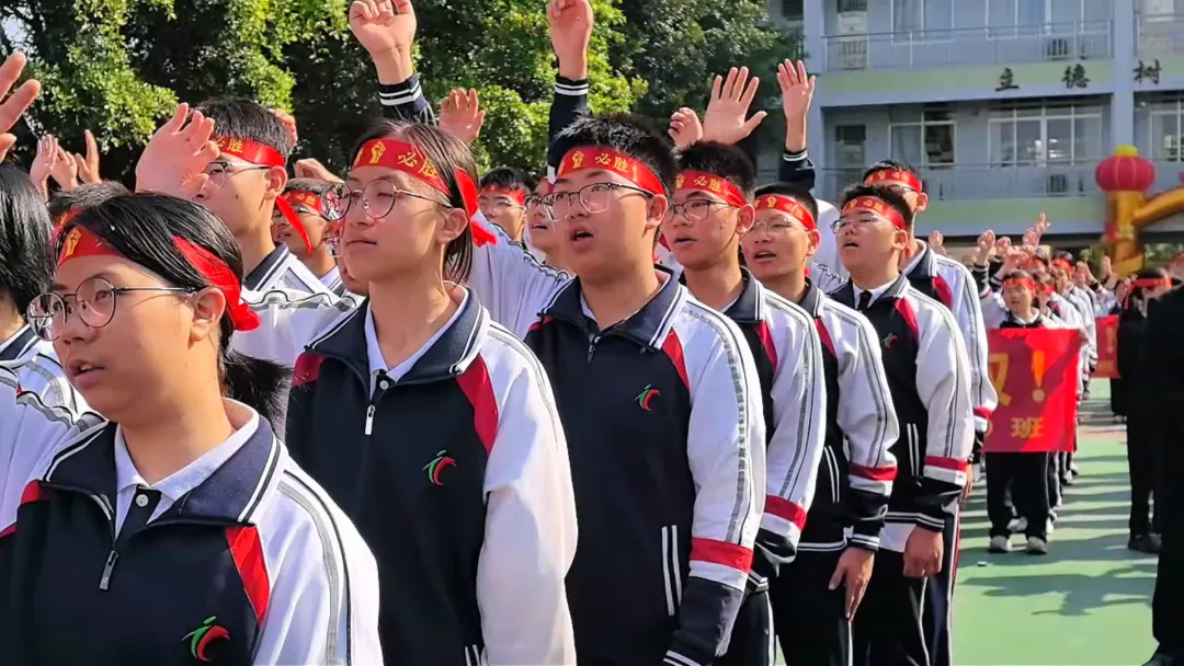 百日逐梦,决胜中考 —— 麻演龙源学校2026届中考百日誓师大会 第24张