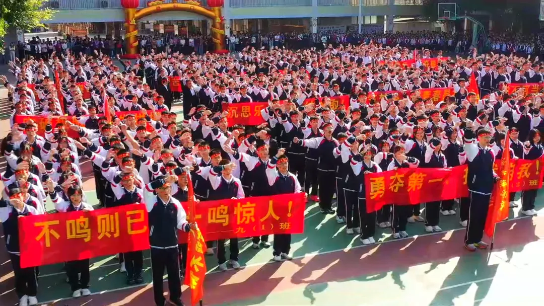 百日逐梦,决胜中考 —— 麻演龙源学校2026届中考百日誓师大会 第25张