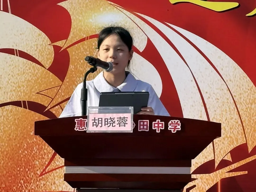 砺剑百日 决胜中考 || 惠阳区沙田中学举行2026冲刺中考百日誓师大会 第26张