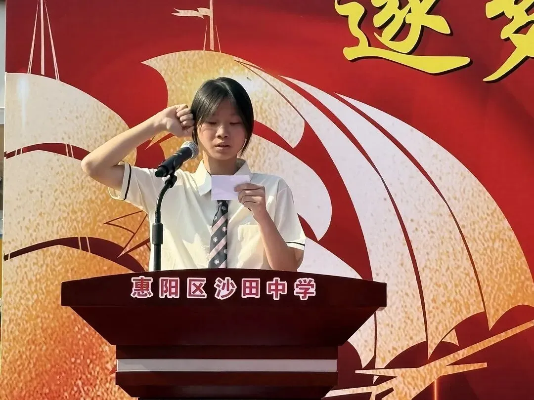 砺剑百日 决胜中考 || 惠阳区沙田中学举行2026冲刺中考百日誓师大会 第57张