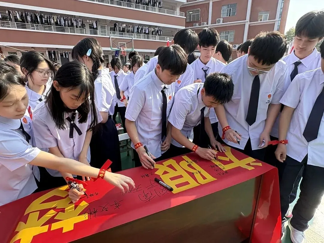 砺剑百日 决胜中考 || 惠阳区沙田中学举行2026冲刺中考百日誓师大会 第65张