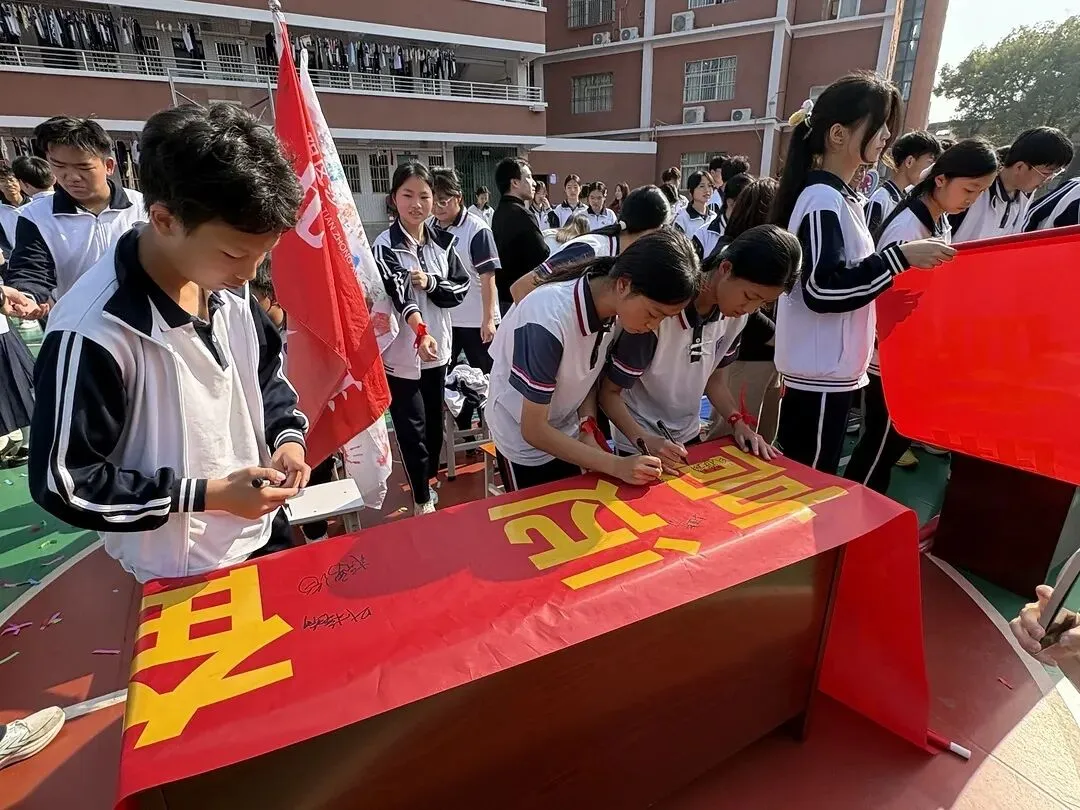 砺剑百日 决胜中考 || 惠阳区沙田中学举行2026冲刺中考百日誓师大会 第67张