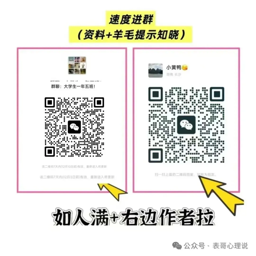 江西省南昌市2026届高三年级一模考试试卷及答案分享! 第3张