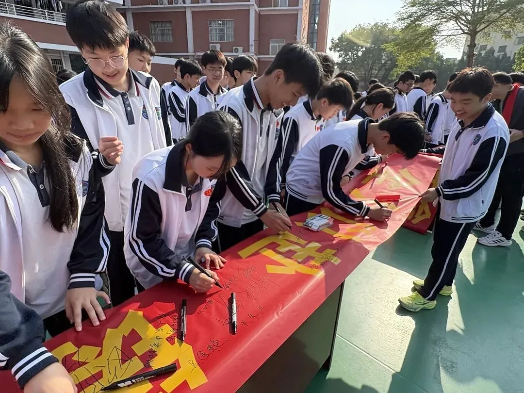 砺剑百日 决胜中考 || 惠阳区沙田中学举行2026冲刺中考百日誓师大会 第68张