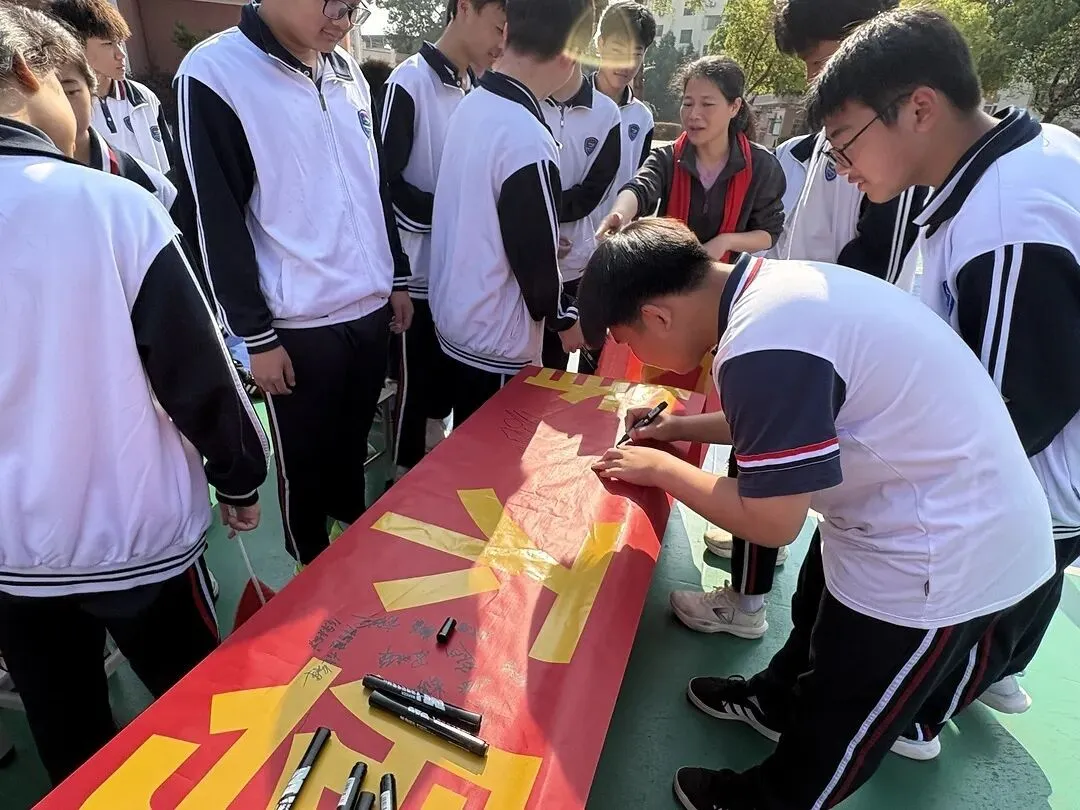 砺剑百日 决胜中考 || 惠阳区沙田中学举行2026冲刺中考百日誓师大会 第70张