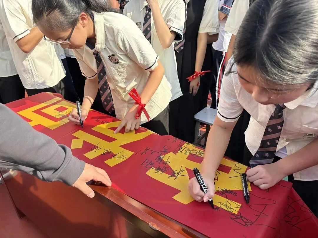 砺剑百日 决胜中考 || 惠阳区沙田中学举行2026冲刺中考百日誓师大会 第71张